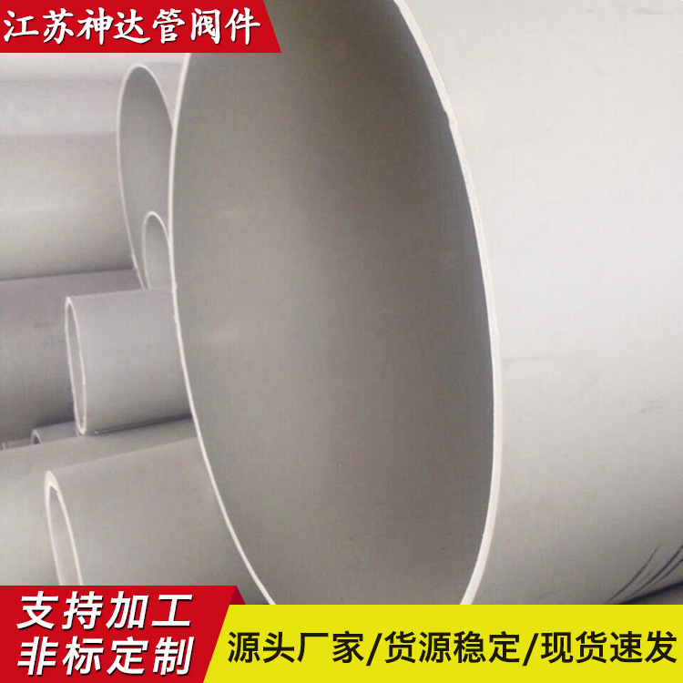 大口径玻纤增强聚丙烯塑料管PP承插式弯头PP对焊三通大口径pvdf管