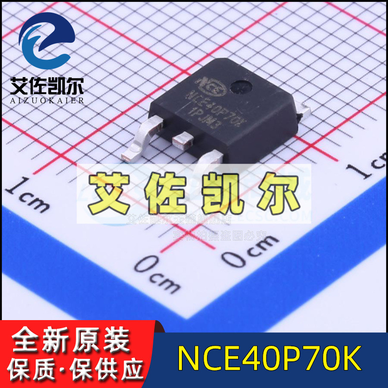 New Original NCE40P70K TO-252-2 -40V/-70A P-Channel Aizokel