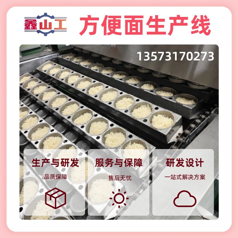 供应小型方便面生产线青稞面非油炸方便面加工方便面机