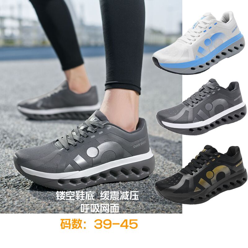 Cross-Border Foreign Trade New Spring and Summer Fly-Knit Shoes, Mesh Breathable Shock-Absorbing Marathon Running Shoes, Men's Sports Shoes