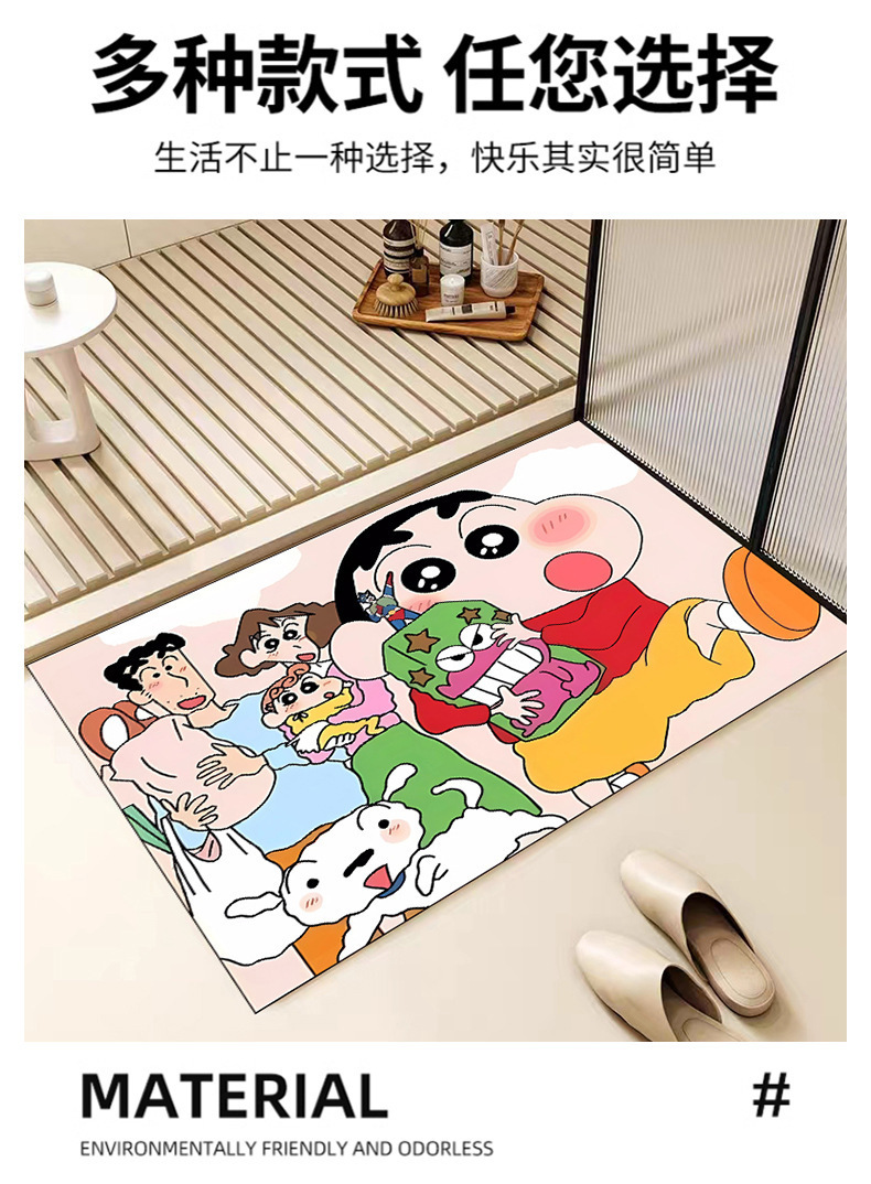 Cartoon Crayon Shin-Chan Diatomaceous Earth Floor Mat, Bathroom Water-Absorbent Non-Slip Foot Mat, Dirt-Resistant and Wear-Resistant Floor Mat, Entrance Door Mat