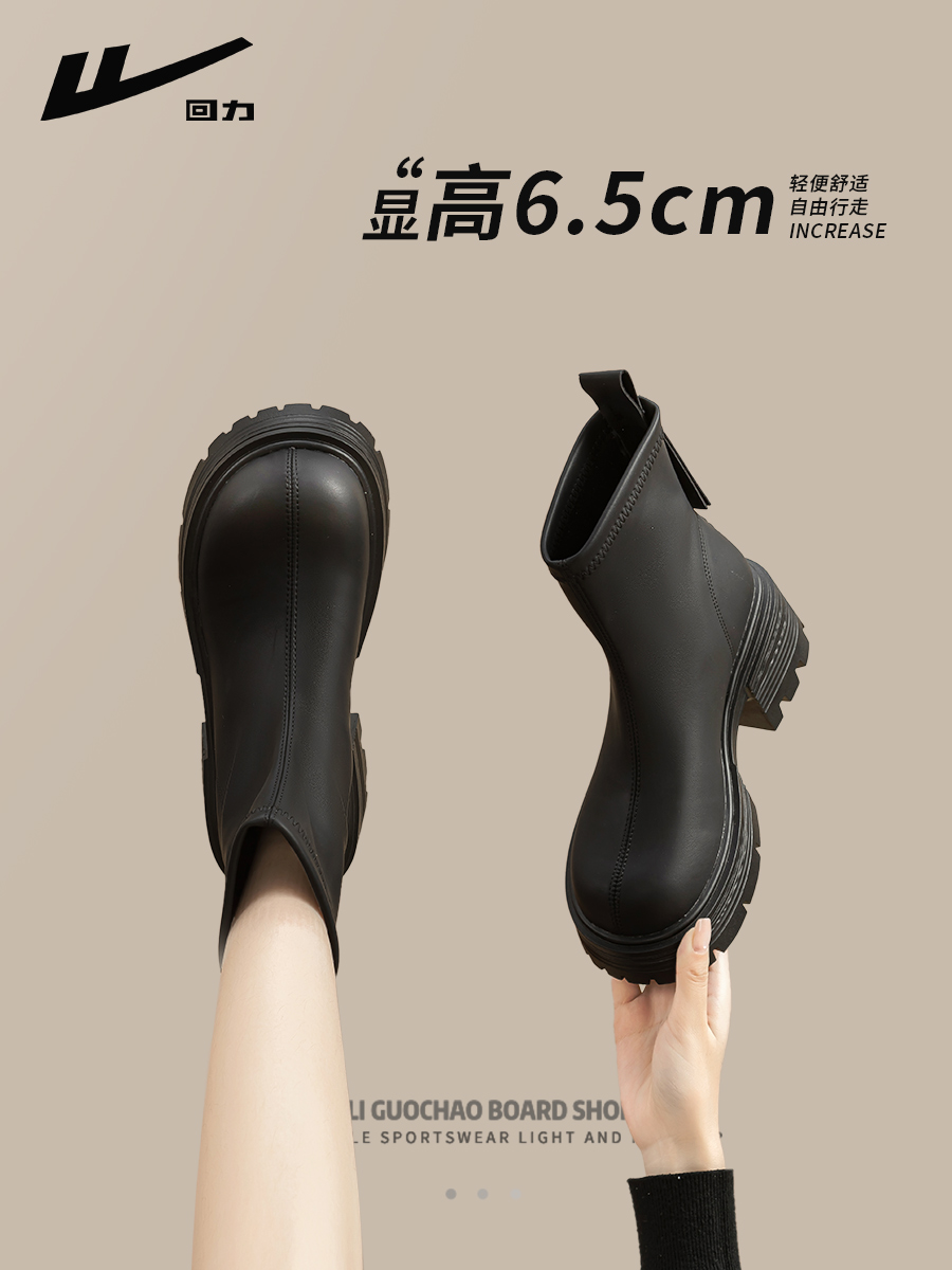 回力厚底马丁靴女款2025新款秋季小个子增高靴子爆款超火黑色短靴