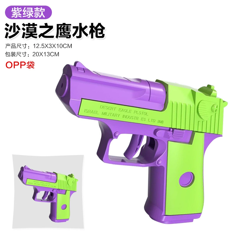 Автоматический водяной пистолет Glock, игрушечный пистолет для игры в воде, автоматическая стрельба