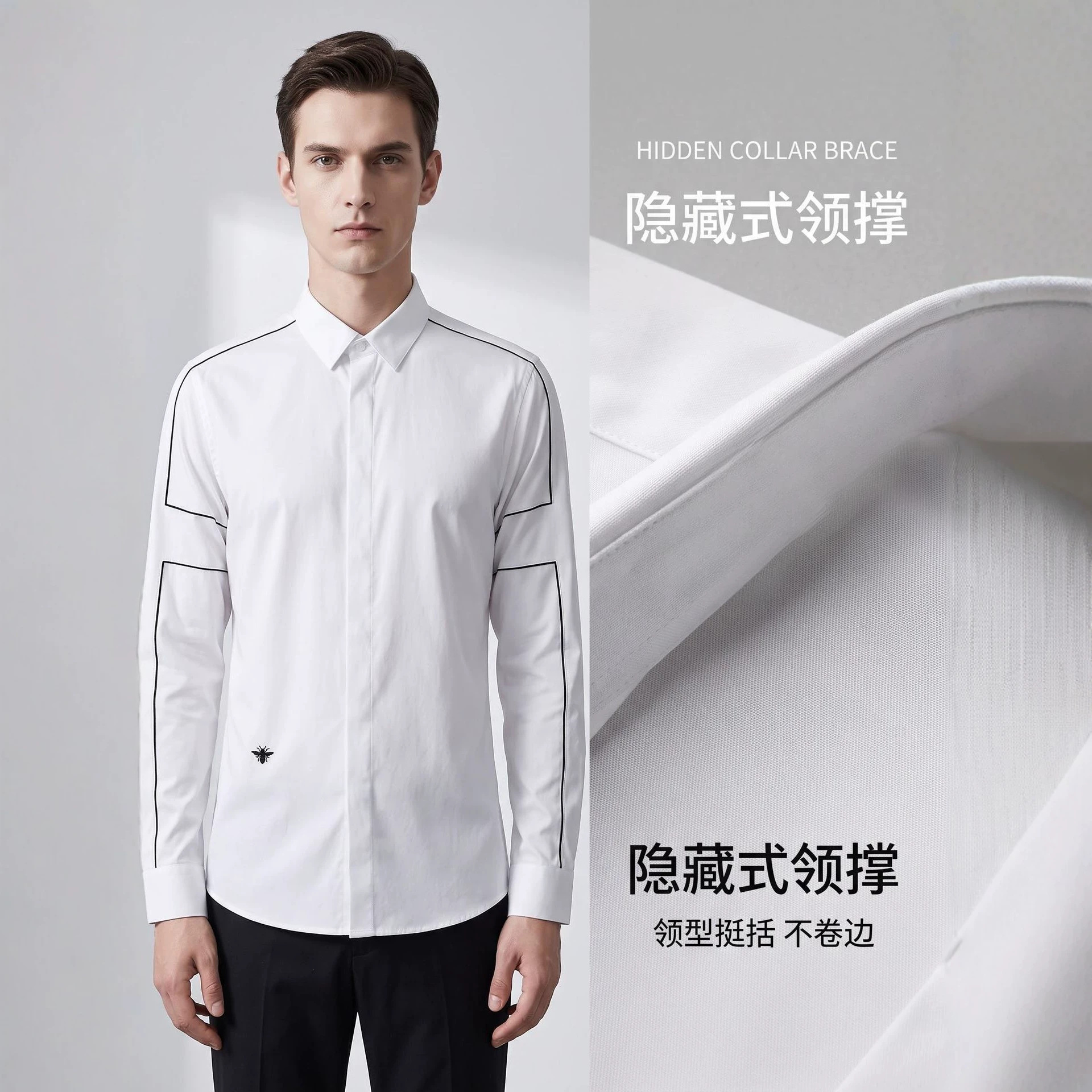 Men's light luxury high-end men's shirt long sleeve creative shirt high-end casual wrinkle-free embroidered base layer Tencel cotton
