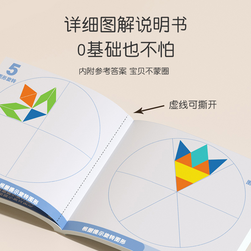 Nuevo CPC rompecabezas geométrico magnético de madera rompecabezas tablero de dibujo Rompecabezas 3 años de edad 5 rompecabezas bloques de construcción juguetes al por mayor