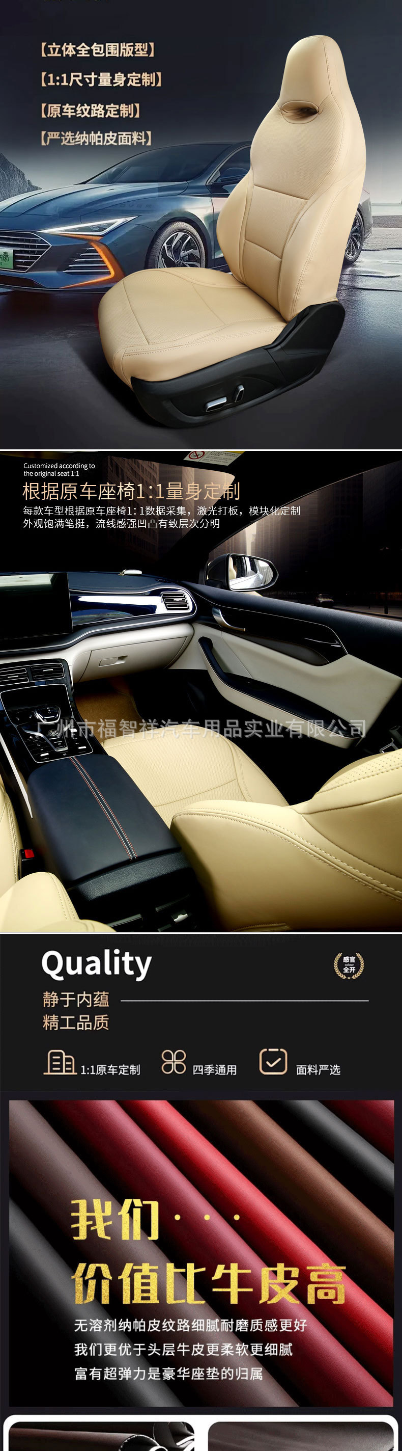 Car Seat Cover for All Seasons Byd Qin Plus Qin L Qin Pro All-Inclusive Seat Cushion Cover Five-Seater Car Seat Cover