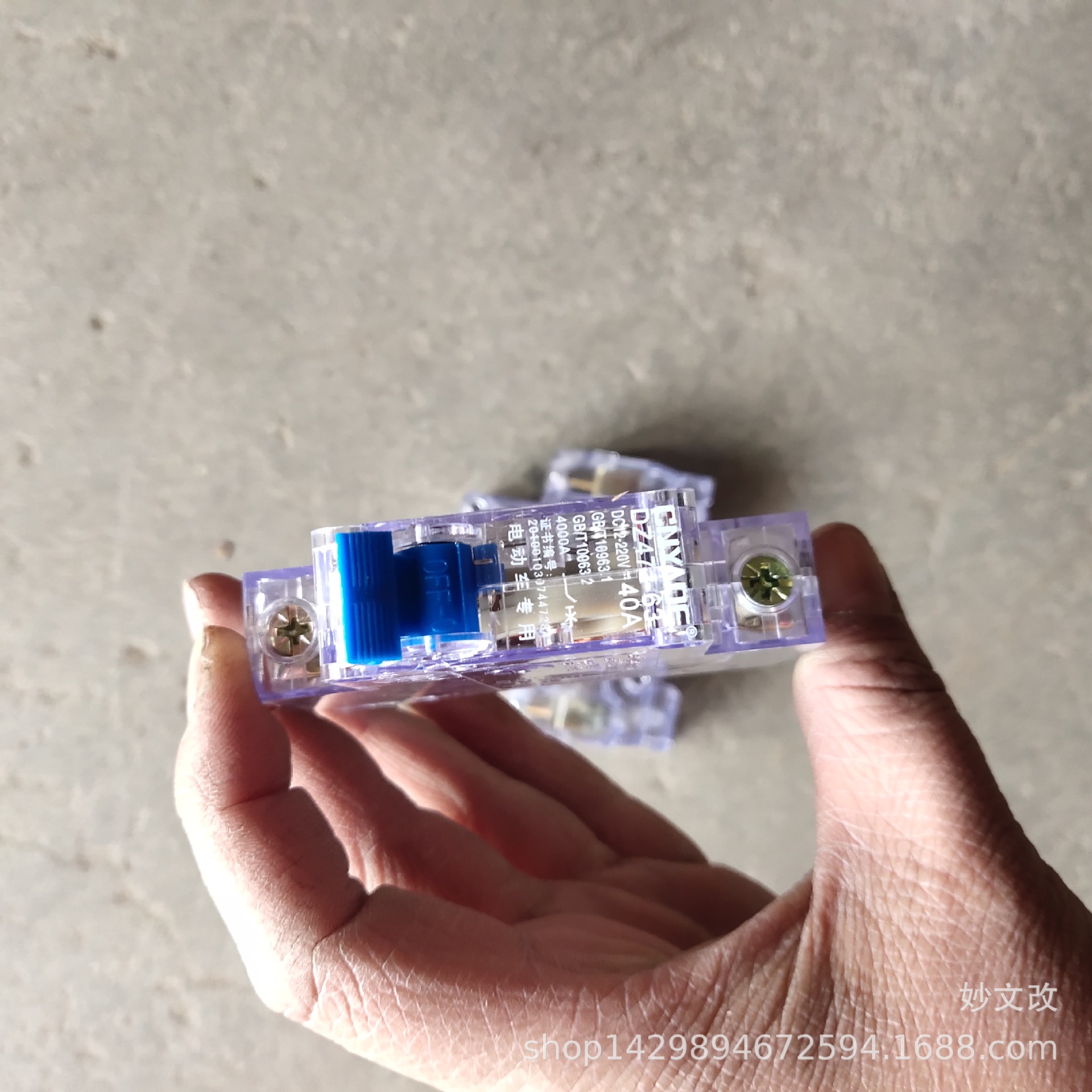 批发空气开关微型断路器2p空气开关40A 家用空调开关 电动车开关