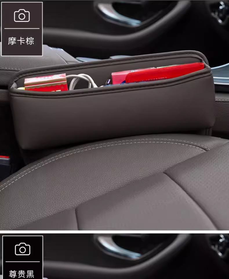 Car Seat Gap Storage Box Multifunctional Car Gap Storage Box Leather Creative Car Interior Decoration Storage Box