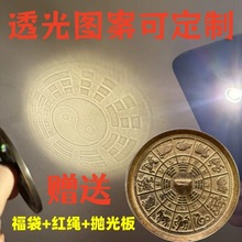 透光八卦镜铜镜十二生肖古法纯手工反光镜太极八卦镜摆件结婚随身