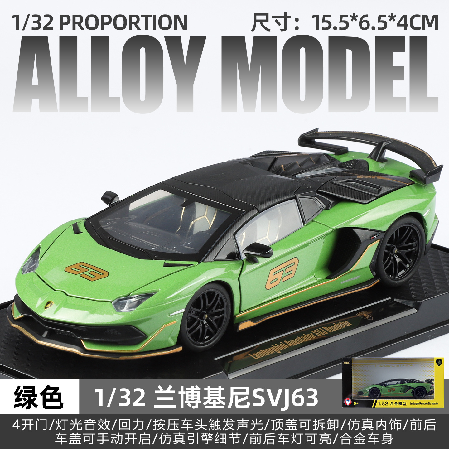 1: 32 aleación Pagani China dragón deportivo sedán coche todoterreno carro molde acústico juguetes cool adornos para niños