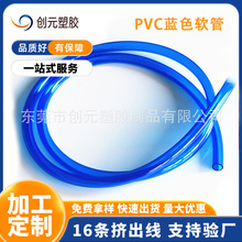 PVC�ͺ����zܛ�ܑ����\���ˮ�������T��ˮ���ˮ�܏S�����Ϲ�