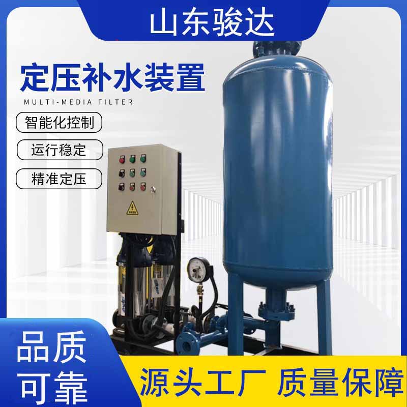 全自动定压补水排气装置循环水无塔供水囊式膨胀罐空调补水稳压罐