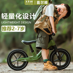 平均車の子供は1 ~ 3歳から6歳までの子供が自転車に足を踏み入れることなく平行車の子供が2歳から入門する