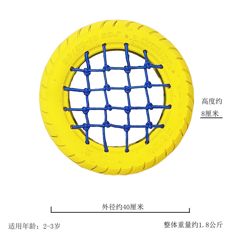 幼儿园彩色轮胎架橡胶环创大小废旧花盆户室外玩道具感统训练儿童|undefined