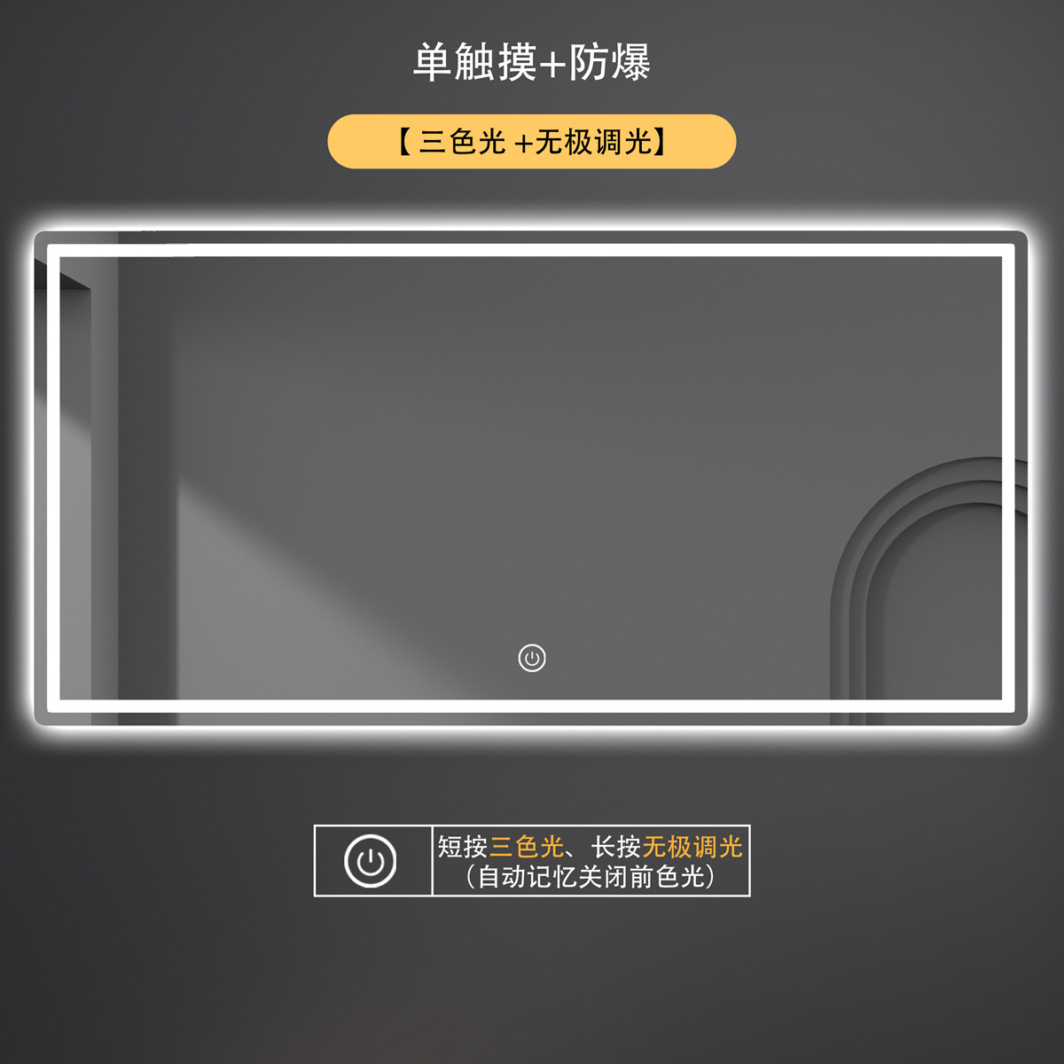 Modelo de transmisión de luz horizontal tricolor abierto solo