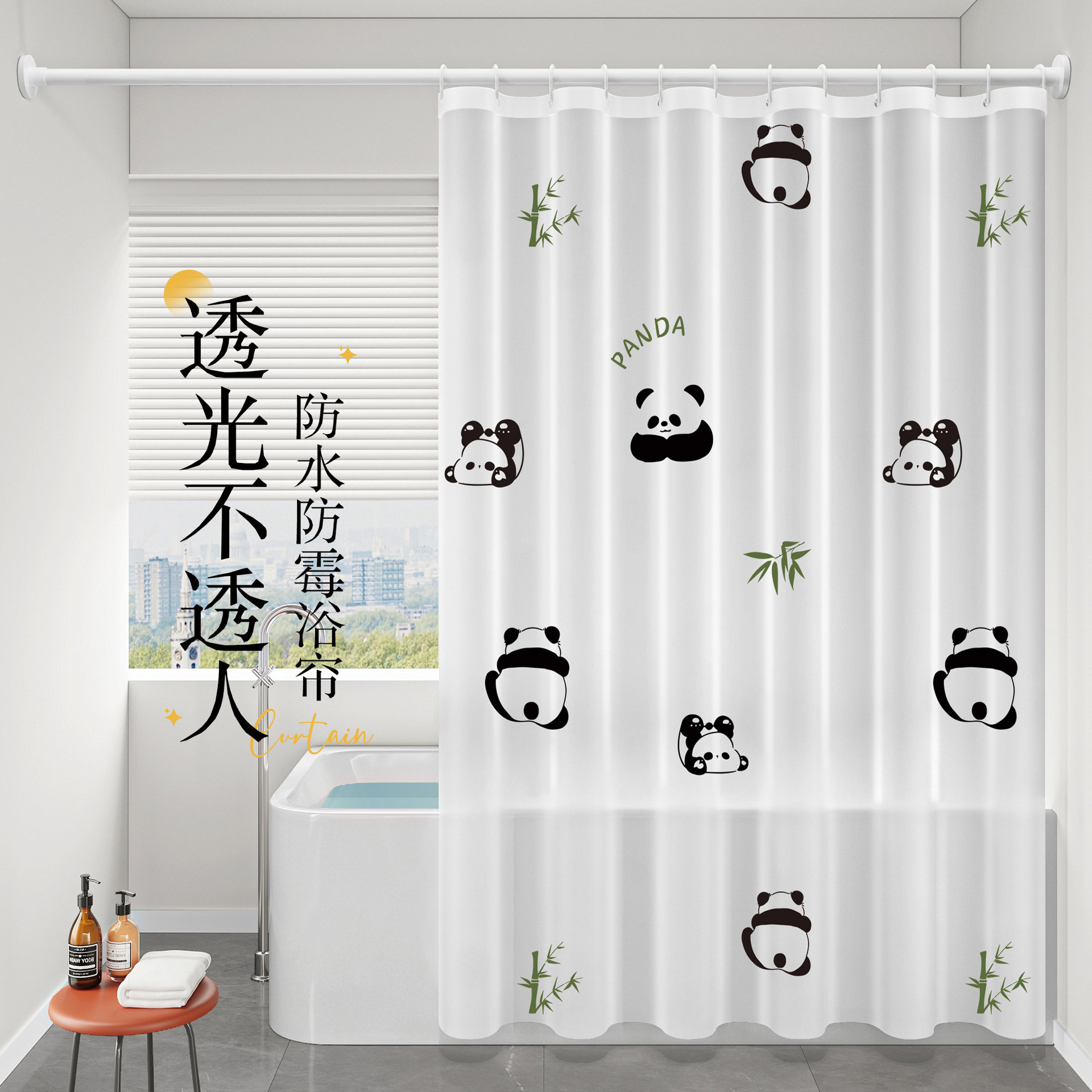 Bathroom Shower Curtain Bathroom Waterproof Mildew-proof Partition Curtain Punch-free Bathroom Curtain Bath Partition Curtain Dry and Wet Separation