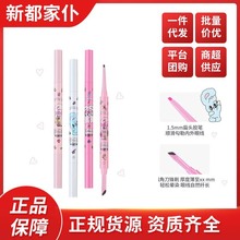 ����Ʒ��FLORTTE/������BUNNY���p�^�۾��z�Pˢ�־��۾��z�P