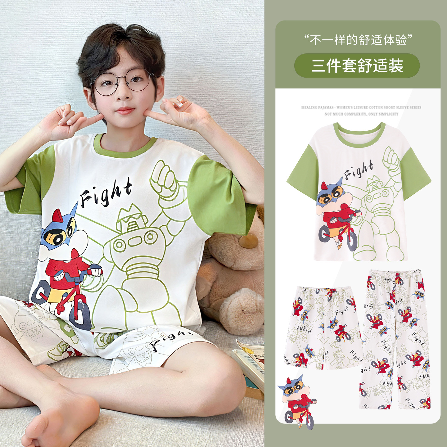 41717 Niños