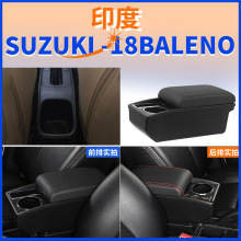 适用于SUZUKI 18 BALENO扶手箱印度铃木Baleno中央手扶箱改装配件