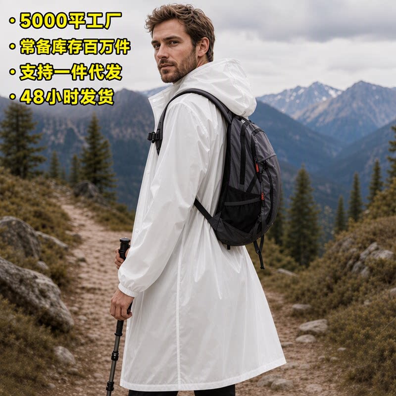 Non-Disposable Adult Eva Raincoat Can Be Printed with Logo, Suitable for Travel Groups, Commuting to and from School, Rain Poncho, Waterproof and Thickened Non-Disposable Adult Eva Raincoat Can Be Printed with Logo, Suitable for Travel Groups, Commuting to and from School, Rain Poncho, Waterproof and Thickened