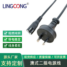 SAA��ʽ�������β�Դ�� ��Ҏ���^  �Դ��  ac��