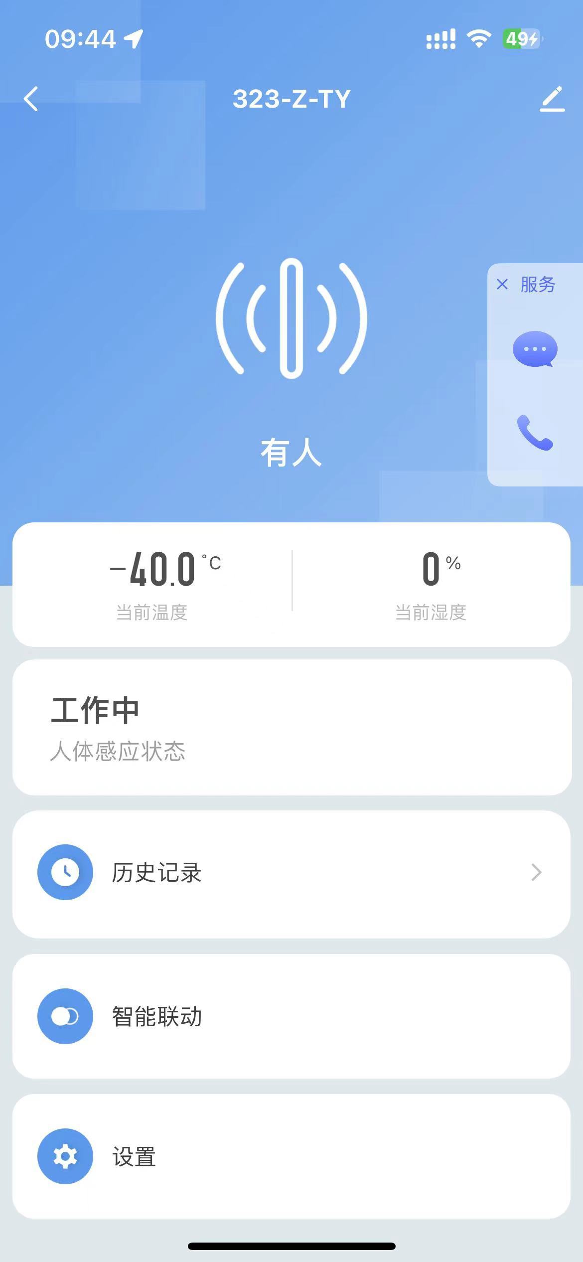 微信图片_20230710094525