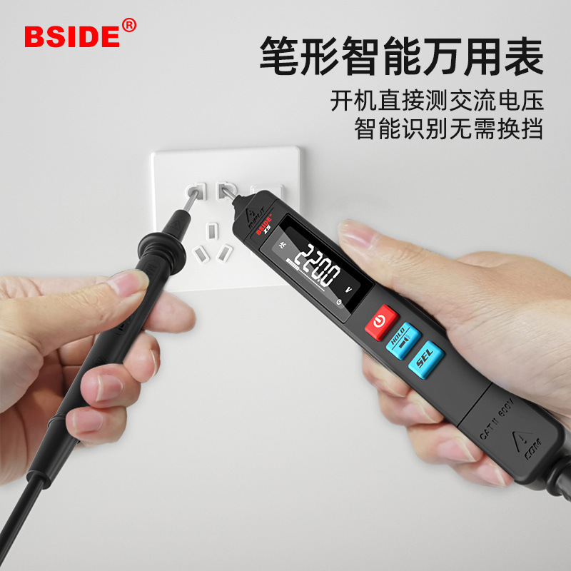 BSIDE Z5便携式笔式电笔万用表数字高精度电工维修全自动表