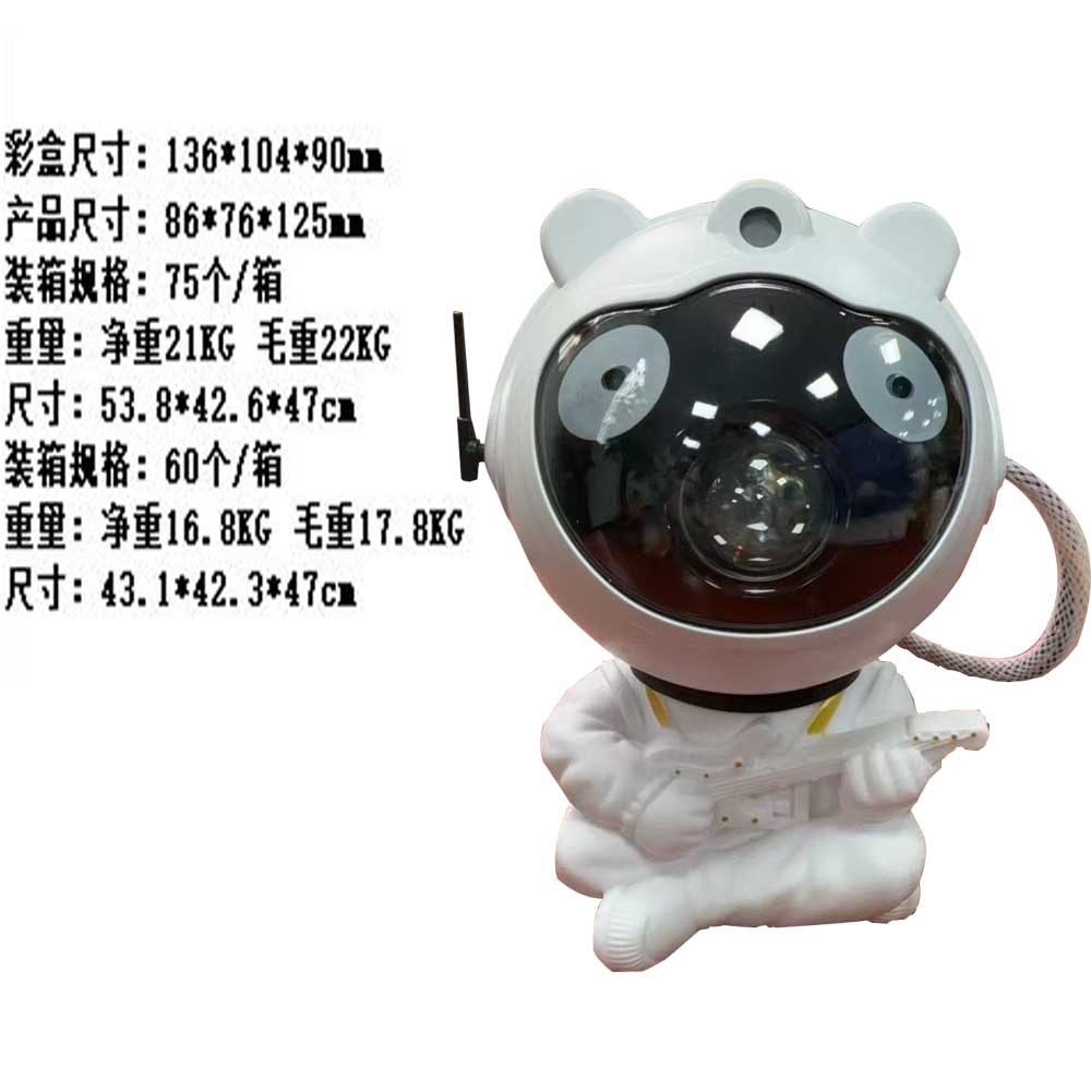 Luz nocturna de proyección de cielo estrellado, habitación de dormitorio de proyección de luz de Ambiente láser, astronauta con guitarra de estrella, astronauta con luz de cielo estrellado