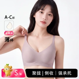 无痕文胸;女士三角裤;女士背心