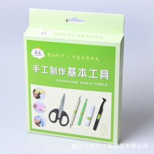 Mi Guang Children's Handmade DIY Tools Paper-cut Supporting Tools Three-dimensional Paper-cut Tools Kindergarten Toolkit