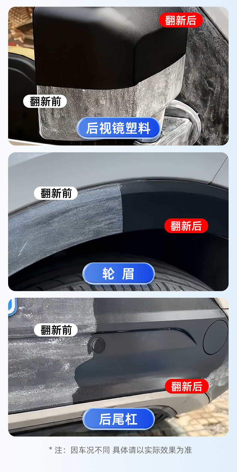 Car Plastic Renovation Agent Reducing Agent Black Anti-Aging Crystal Coating Dashboard Glazing Black Bright Dashboard Wax