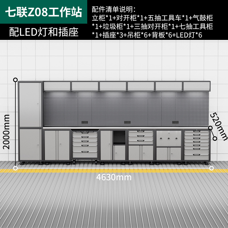 自動車修理ワークステーションツールカーコンビネーションツールキャビネット多機能ハードウェア収納キャビネット自転車修理ワークベンチ|undefined