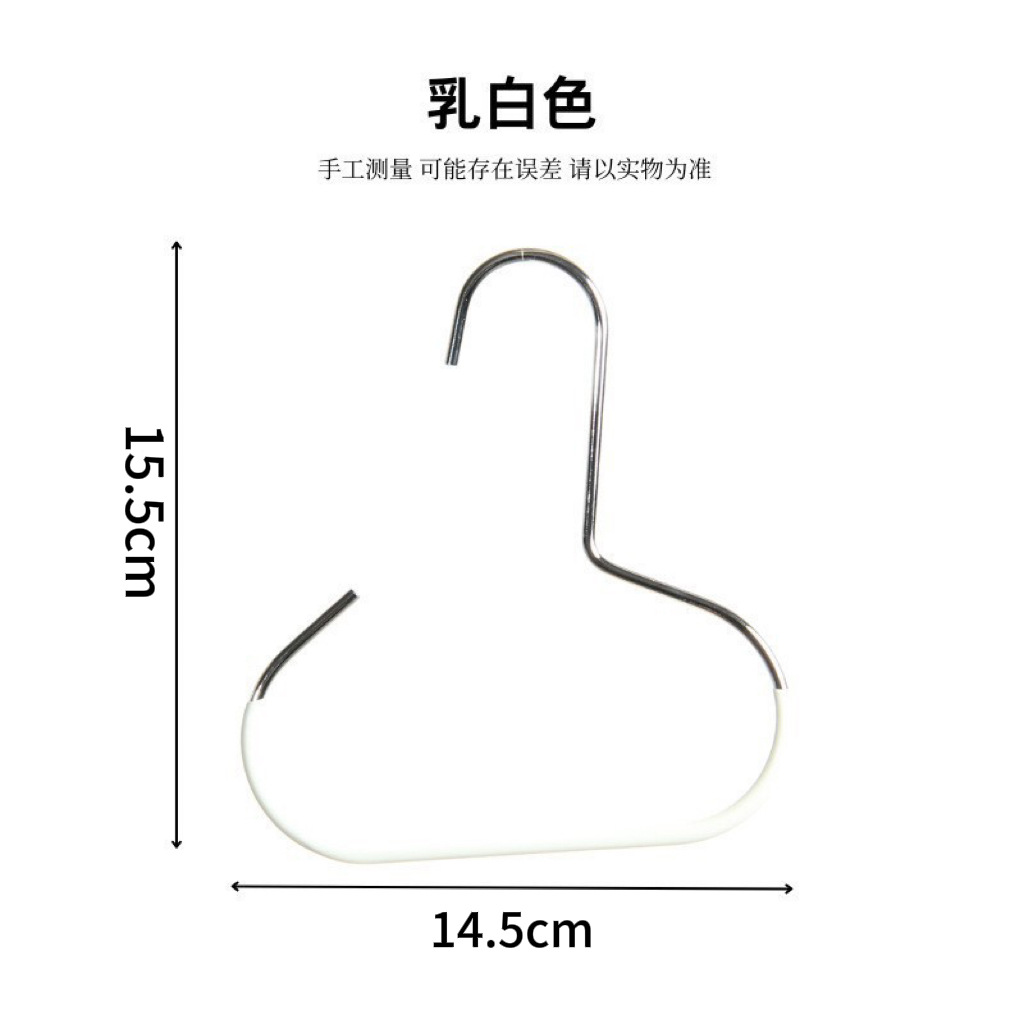 링 후크 화이트