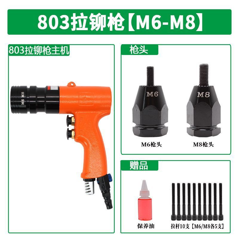 M6 M8이 장착된 리벳 건 803