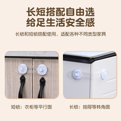 Children's Drawer Cabinet Door Lock Multi-functional Baby Anti-open Refrigerator Cabinet Door Lock Clip No Hole Anti-crushing Hand Safety Lock 
