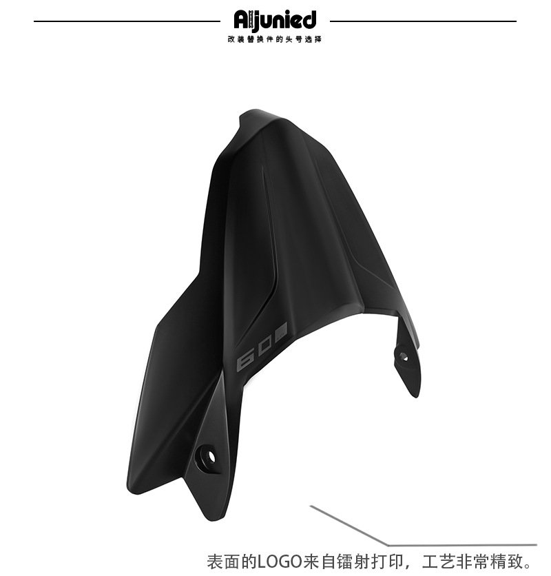 Suitable for Yamaha MT-09 17-20 motorcycle modified windshield Guide cover baffle windshield chest protector mirror