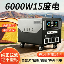 大容量户外移动电源6000W大功率8000WH银背款自驾露营 即插即用
