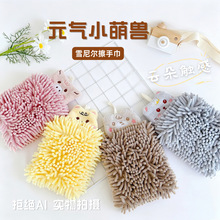 ѩ�᠖���ֽ��ٸɒ�ʽ�ɐ۲������l���g�N����ͯĨ����ˮë������