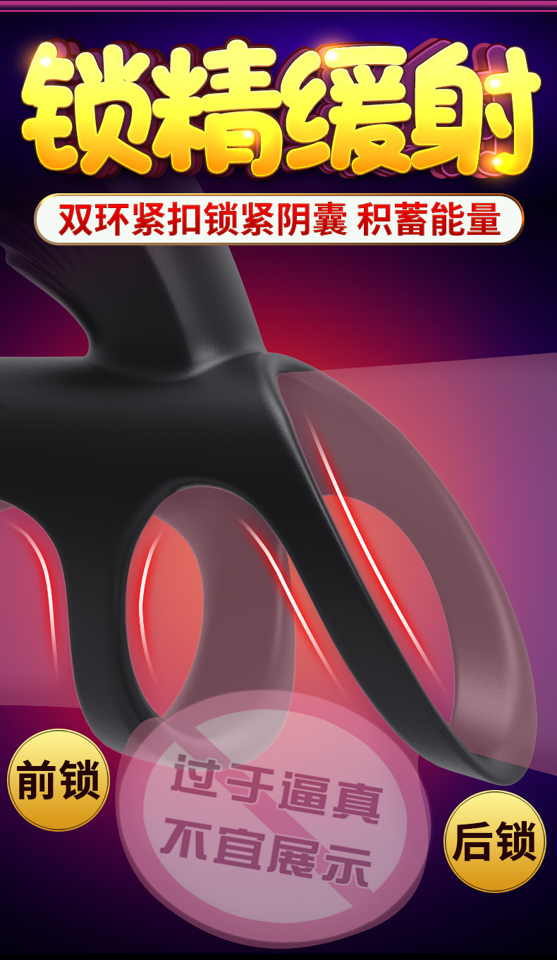 Shen Dun Vibrating Male Training Device, Black, Adult Couple Flirting Toy — detail image 5