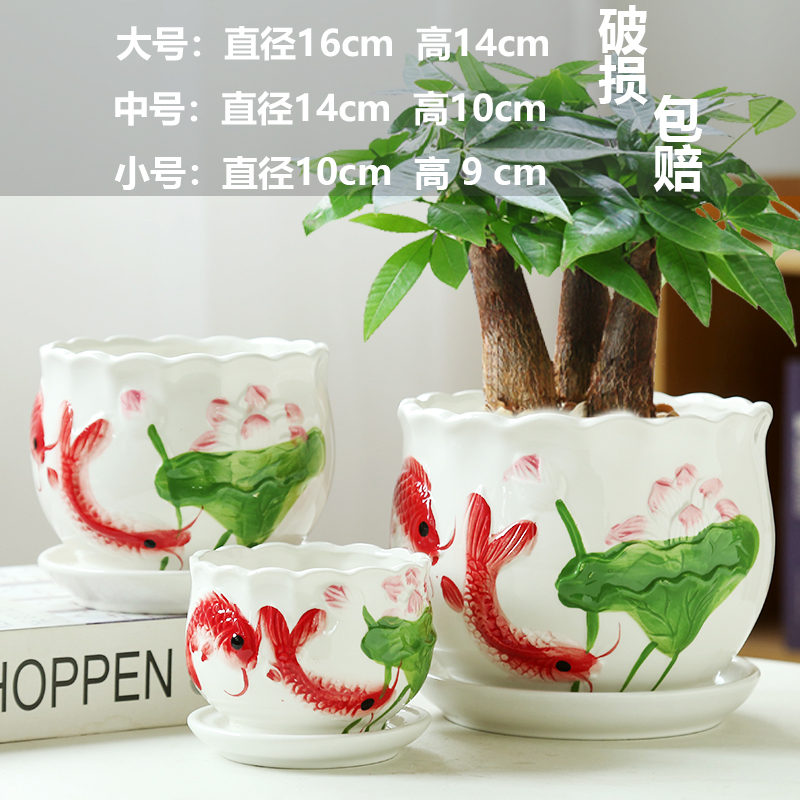 세라믹-물고기연못 화분 3종세트-대형