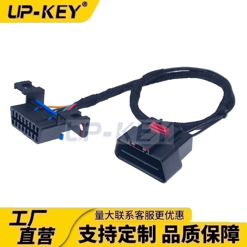 Противоугонная линия Ford OBD линия Fox Fiesta Противоугонная линия OBD для транспортных средств OBD соединительная линия