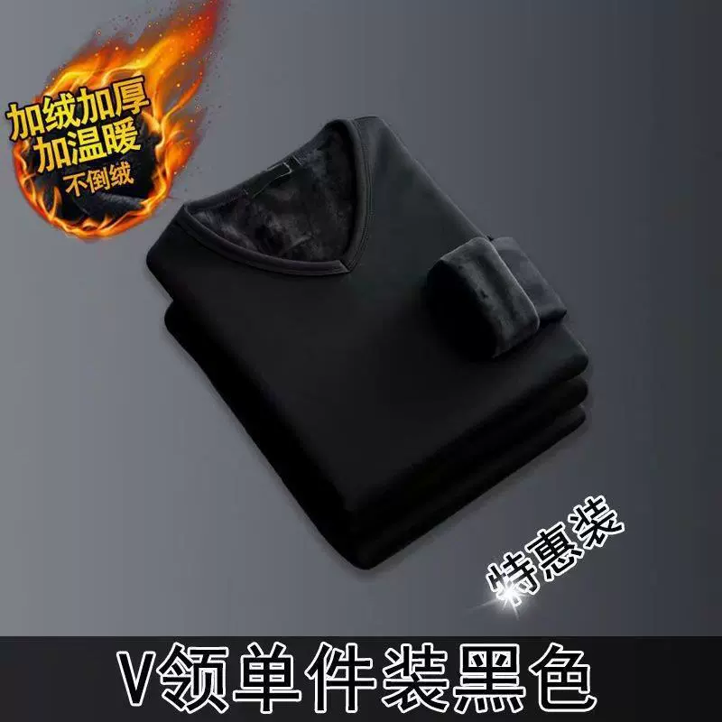 Мужская флисовая рубашка с длинными рукавами и V-образным вырезом на осень и зиму, теплый утолщенный внутренний слой, облегающий модный топ.