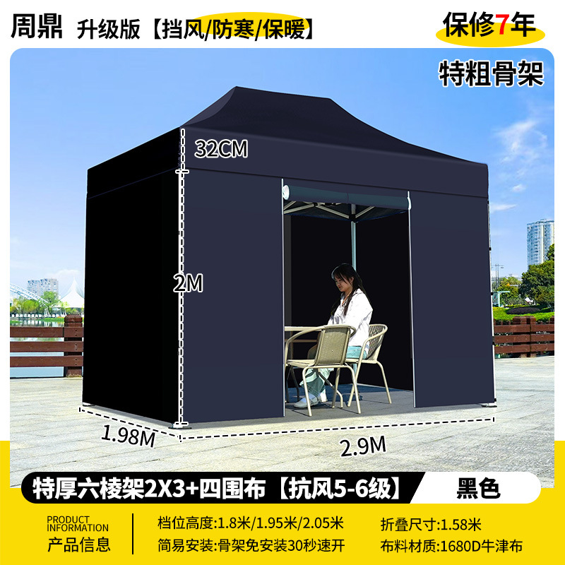 Carpa Plegable Publicitaria Impermeable Retráctil con Protección UV para Eventos y Exposiciones al Aire Libre