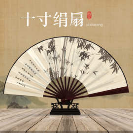 中国风手工艺折扇子男式丝绸大绢布复古风古典随身汉服礼品扇
