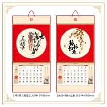 2026R13v_ڮˇgvRɹGY8045