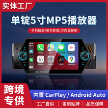 ����5�糵��MP5������ ��CarPlay��������Ӱ��������ý�嵼��