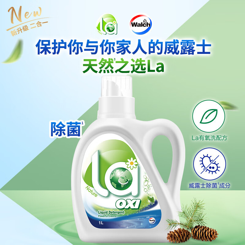 Quantity wholesale shipping of Wisk detergent hand soap dishwashing detergent bead gift set