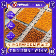 �������l ���в���ȵ���ʳ��Ʒ���l �WУ�[������ʳ�����Ʒ