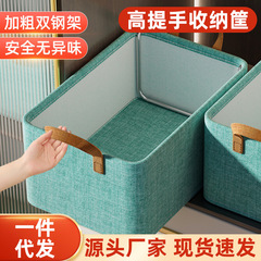 服の収納箱家庭用寮のタンスの衣類のアップグレードタイプの収納ボックスの寝室は布芸のデスクトップの収納かごを整理します。