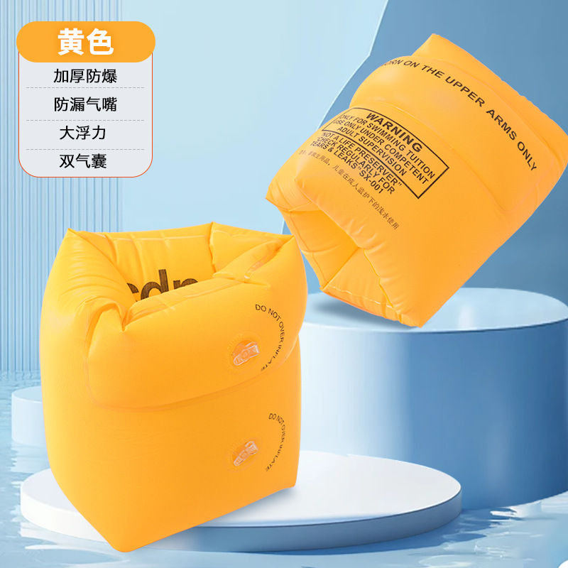 Fabricantes al por mayor engrosados mangas de agua inflables adultos doble airbag anillo de natación de seguridad anillo de brazo OK anillo flotante para bebés
